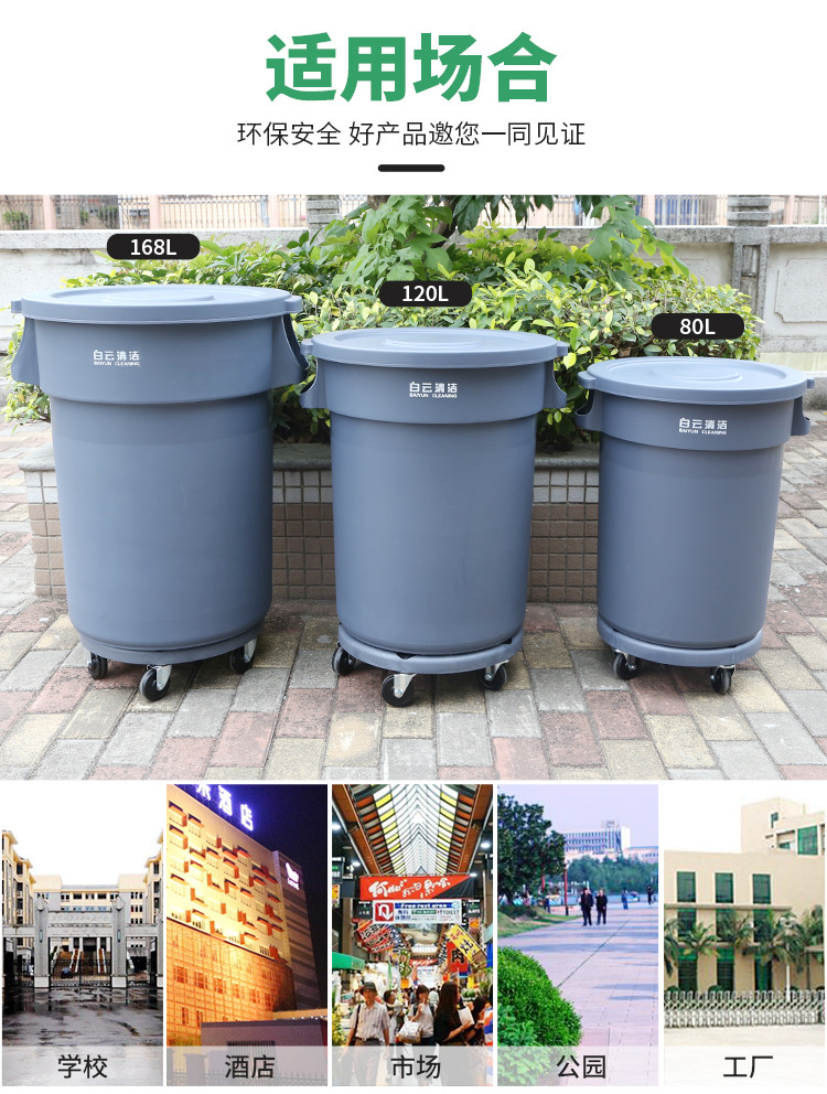 环卫大垃圾桶C_14.jpg