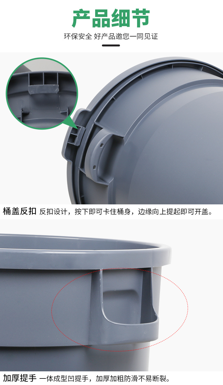 环卫大垃圾桶C_12.jpg
