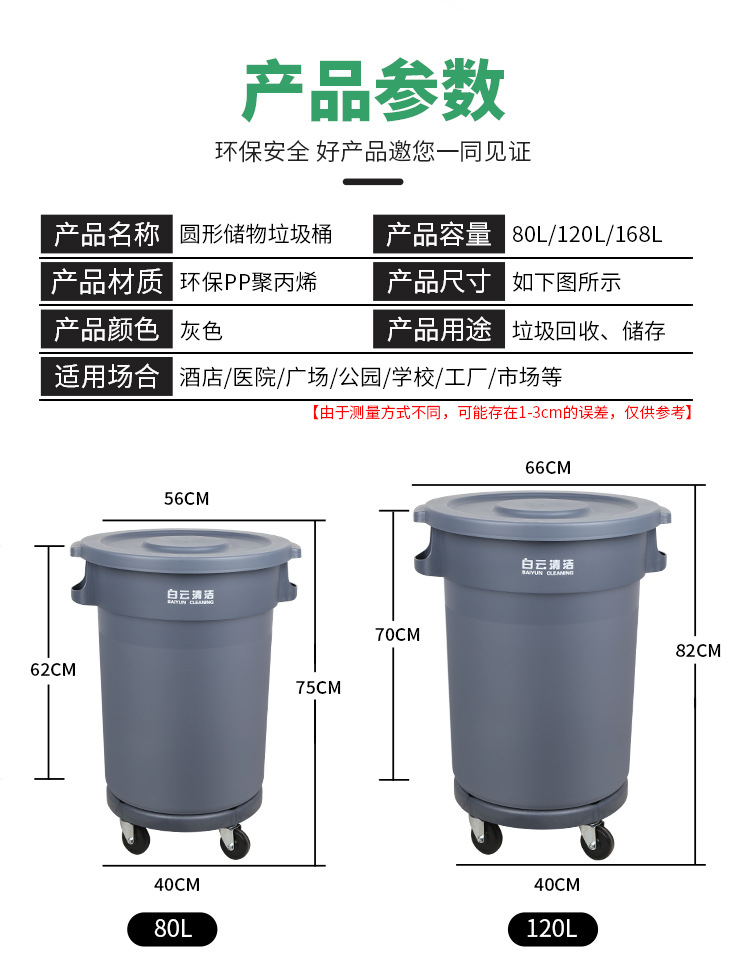 环卫大垃圾桶C_10.jpg