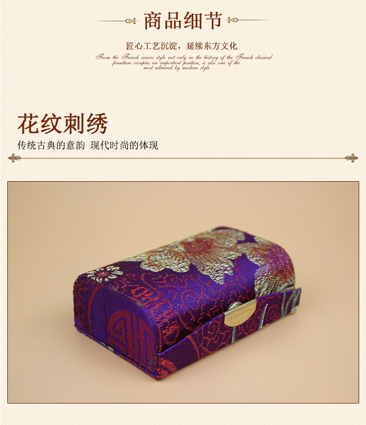 丝绸口红盒_05