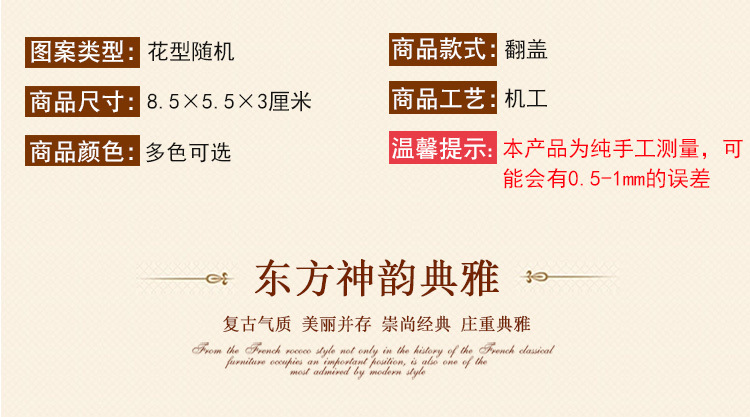 丝绸口红盒_03