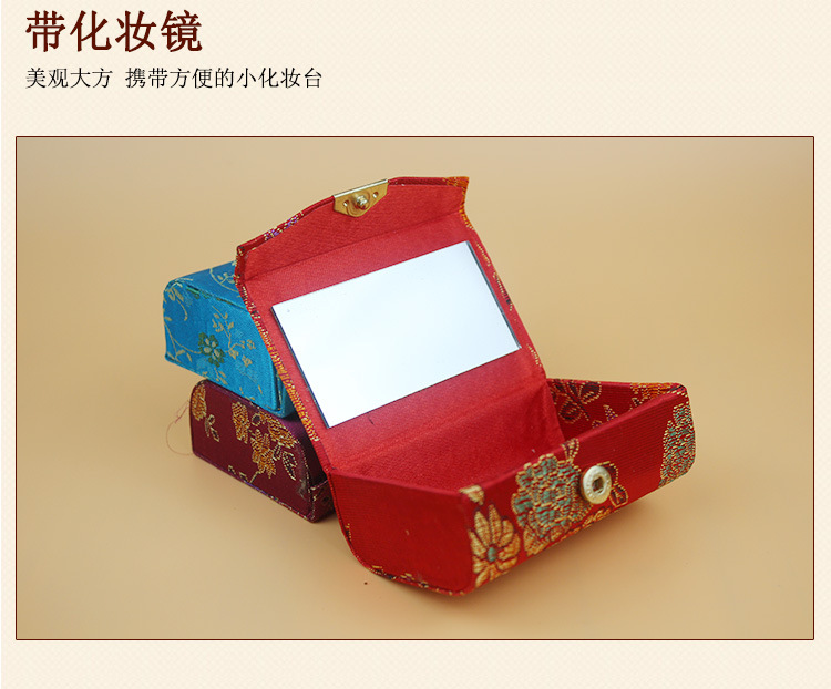 丝绸口红盒_07