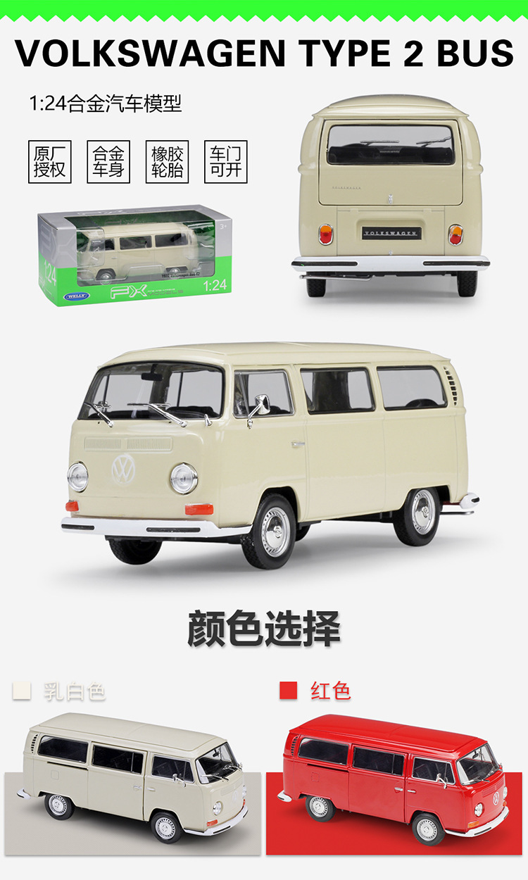 22472描述-JD750_02.jpg