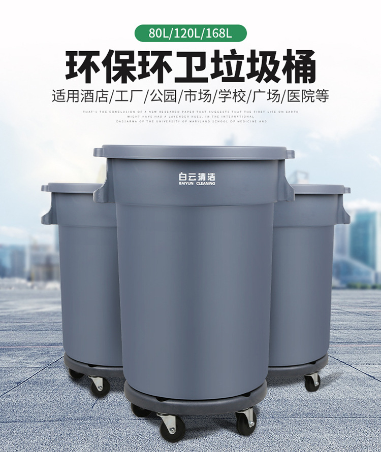 环卫大垃圾桶_01.jpg