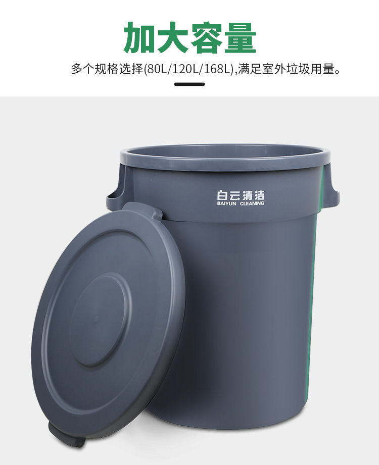 环卫大垃圾桶C_04.jpg