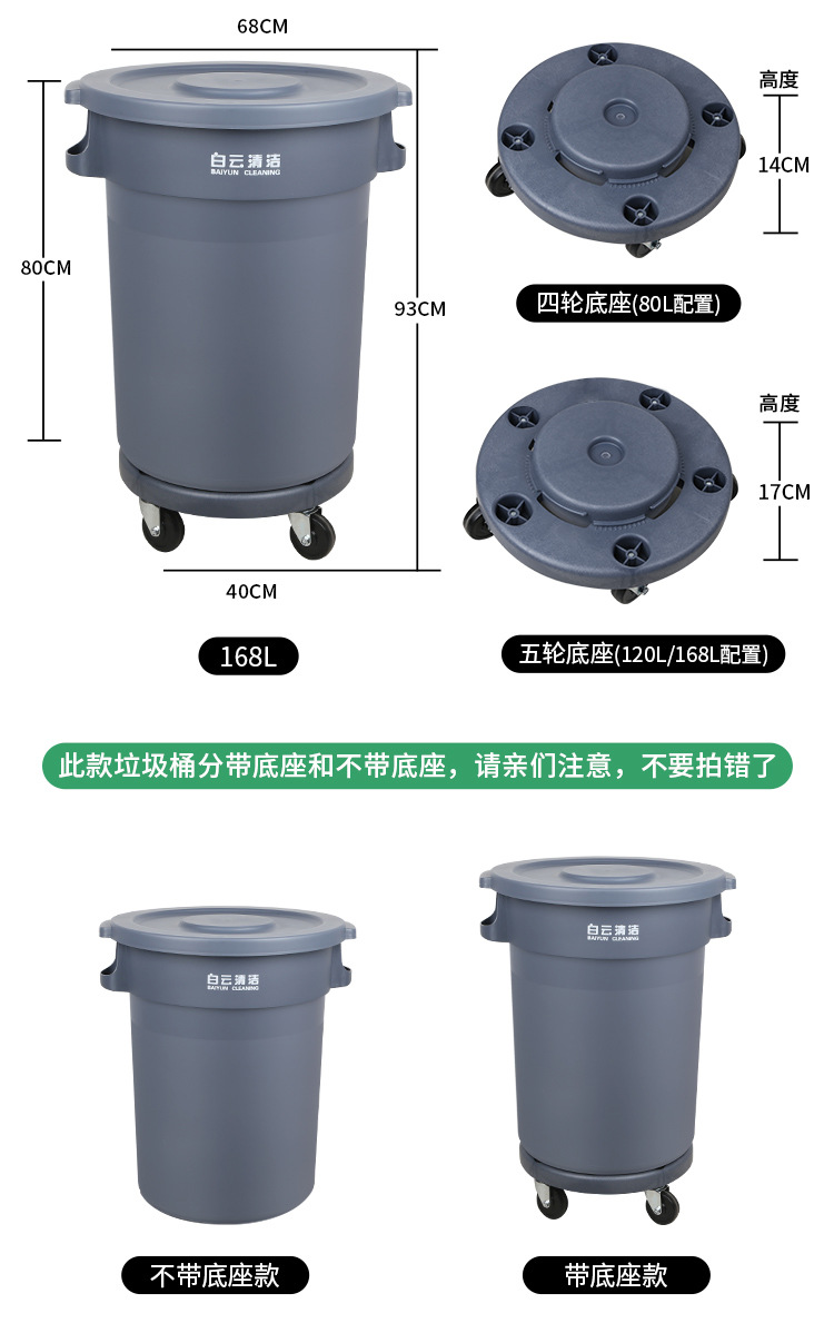 环卫大垃圾桶C_11.jpg