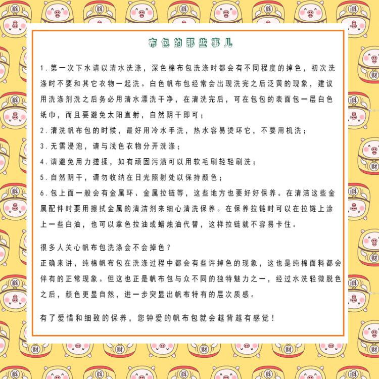 QQ图片20190123214937