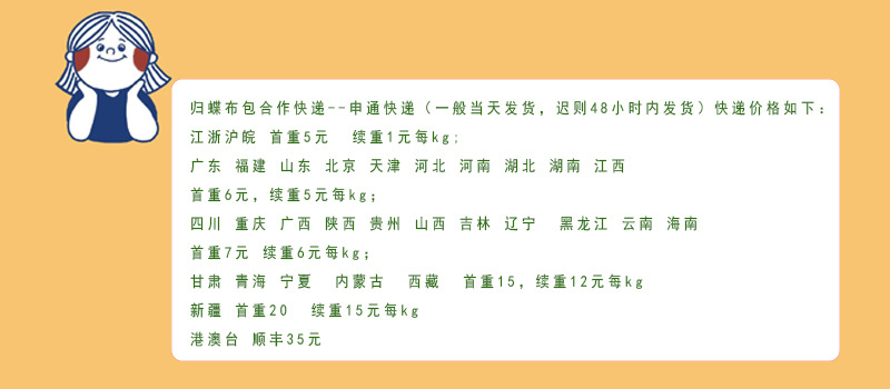 QQ图片20190123214853