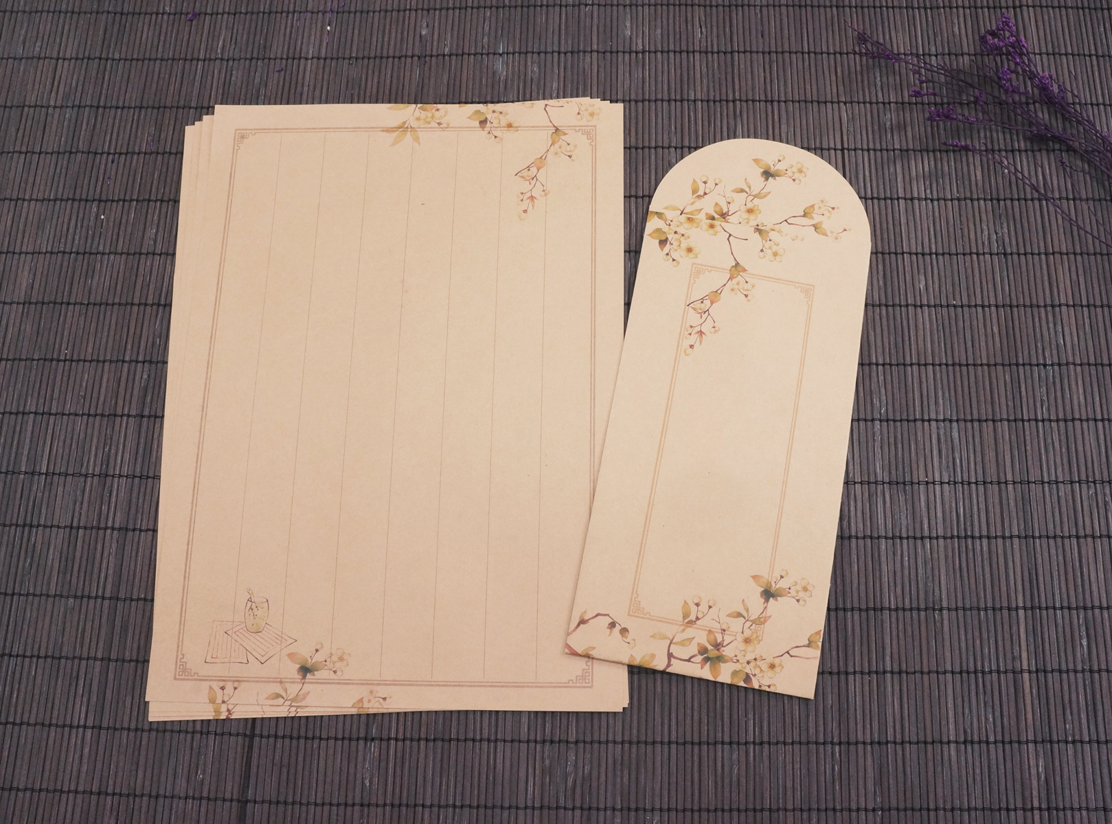 undefined