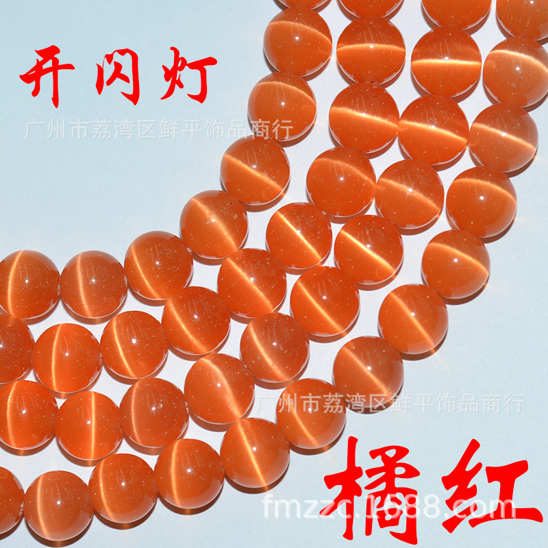 橘红