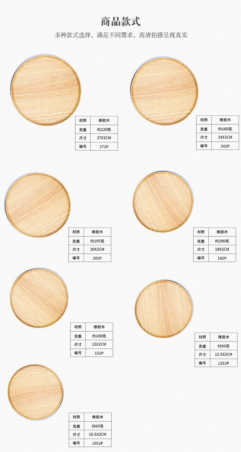 丰木790详情页A_05