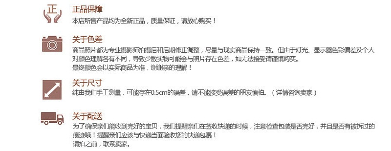 温馨提示2.jpg