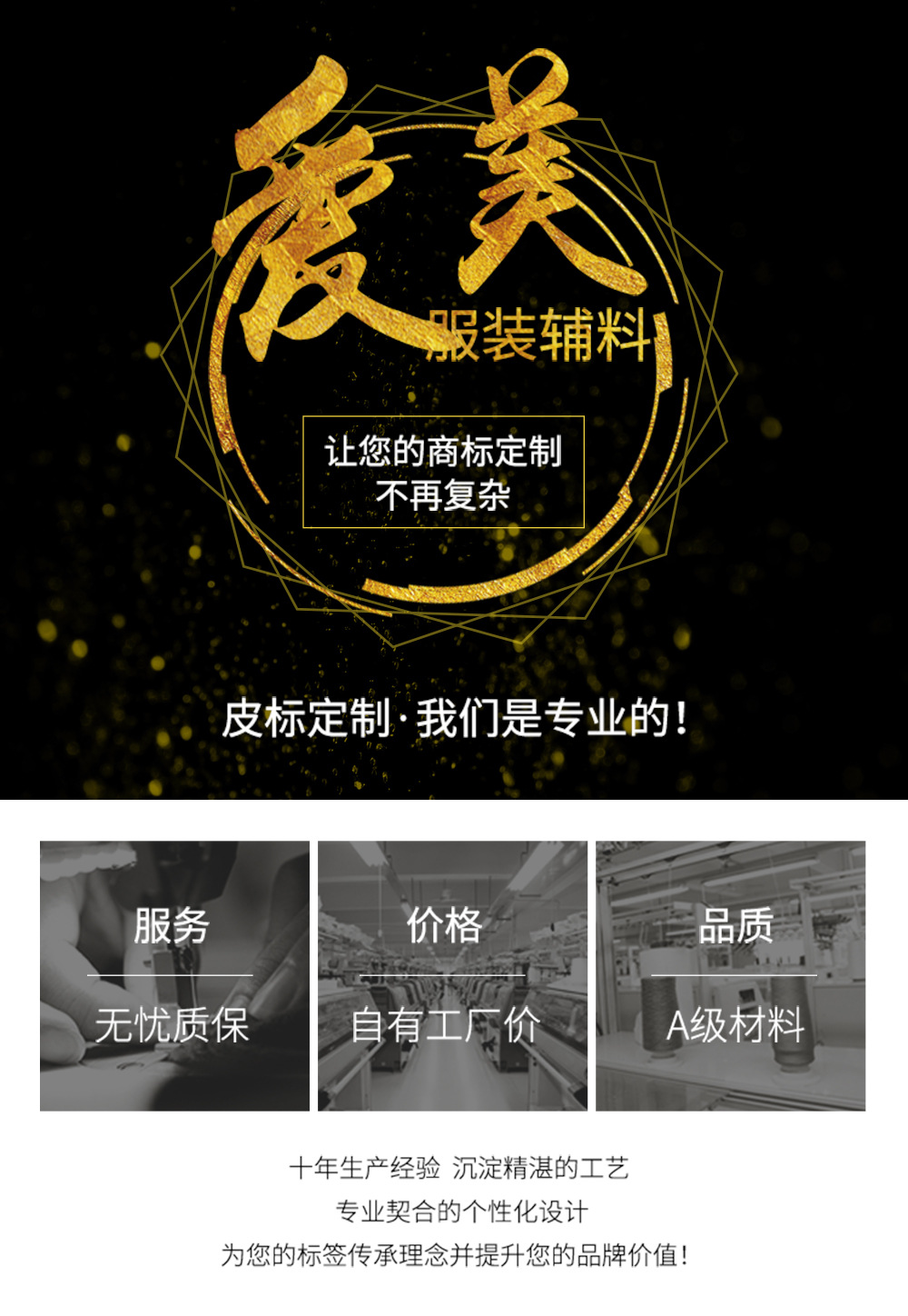 皮标