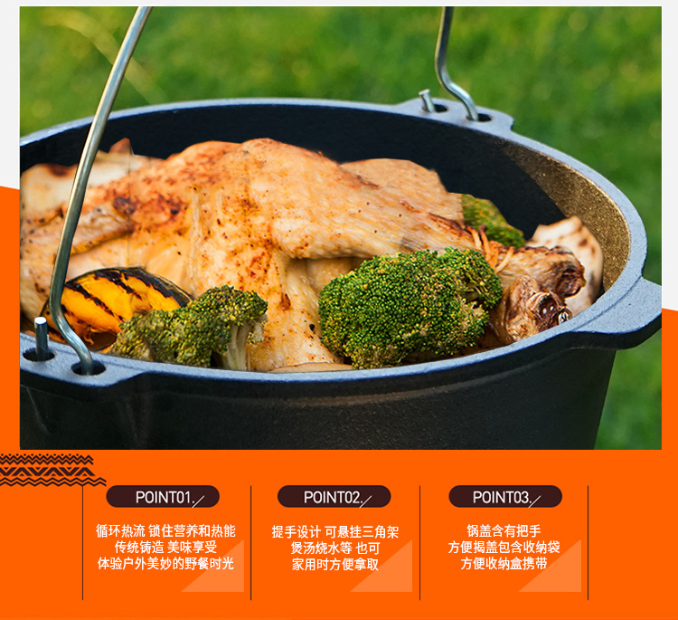 铸铁锅750_03