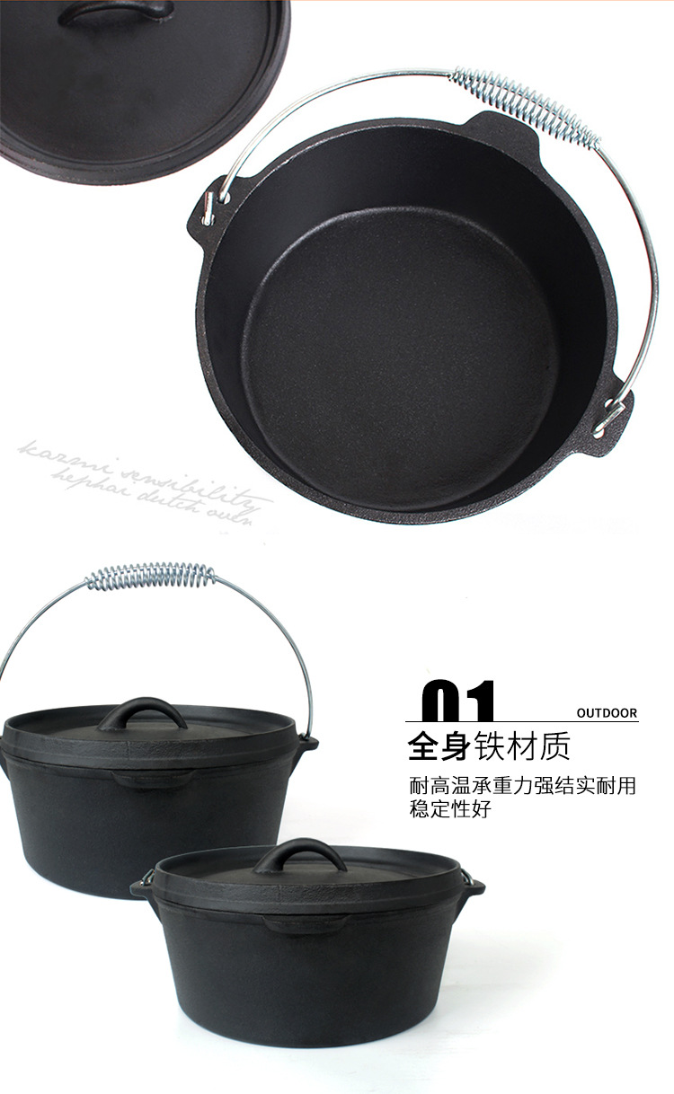 铸铁锅750_04