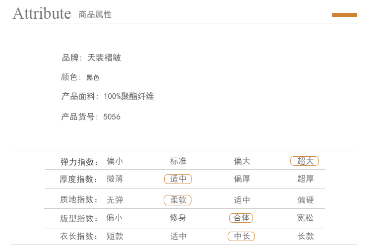 5056详情_02.gif