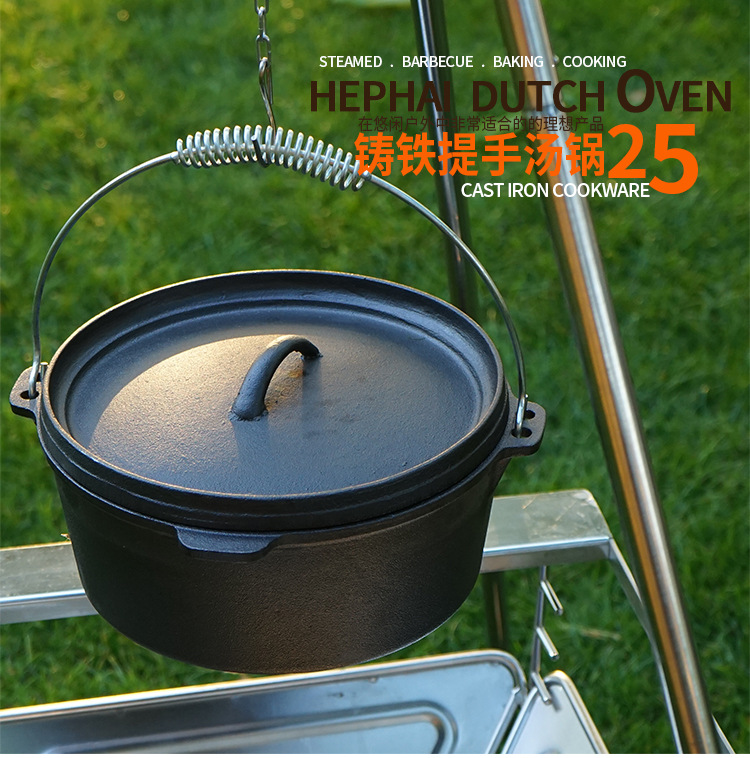 铸铁锅750_01