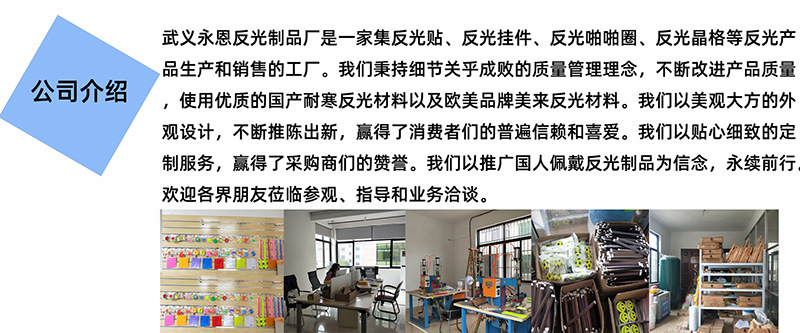 公司简介详情页