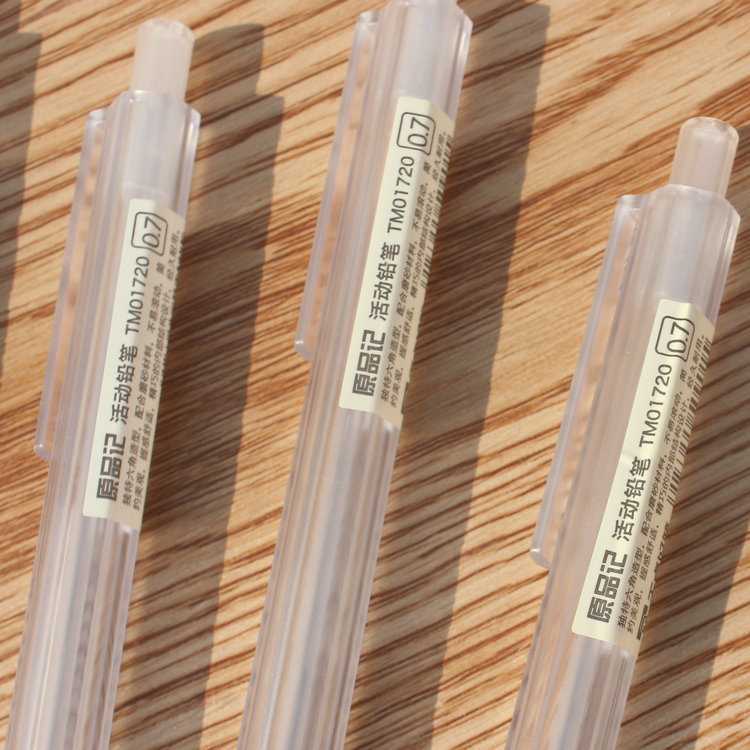 天卓01720铅笔5