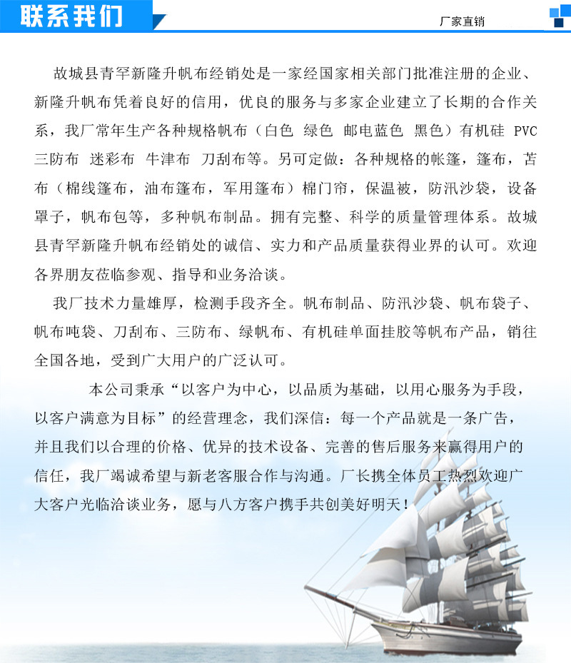 6关于我们.jpg