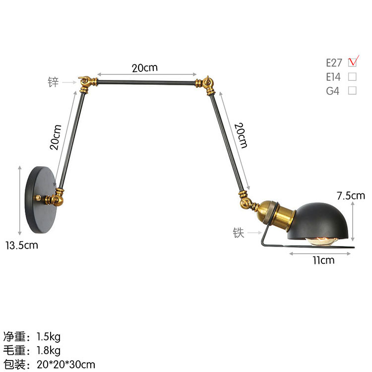 B0051S半黑 尺寸图