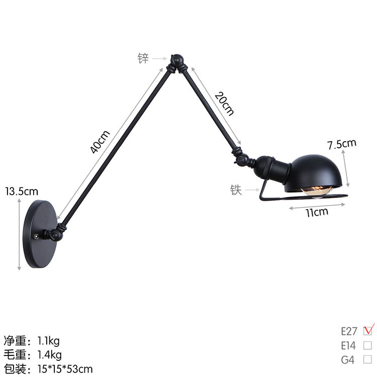 B0051L亚黑40+20 尺寸图