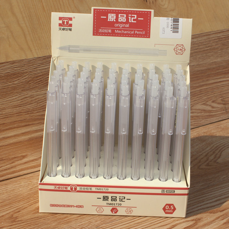 天卓01720铅笔6