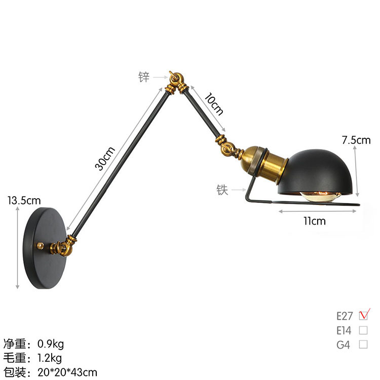 B0051L半黑30+10 尺寸图