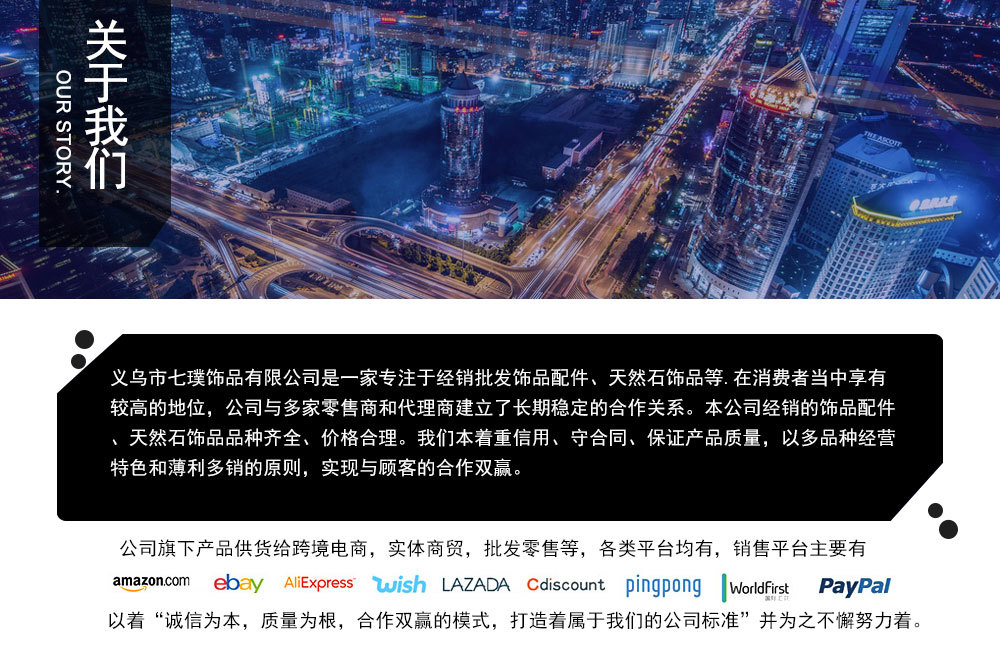 公司实力_01