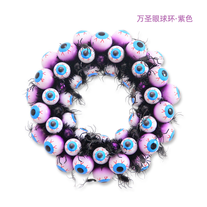 紫の眼球の輪