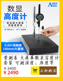 详情关联推荐_04