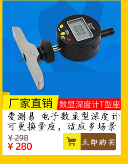 详情关联推荐_07