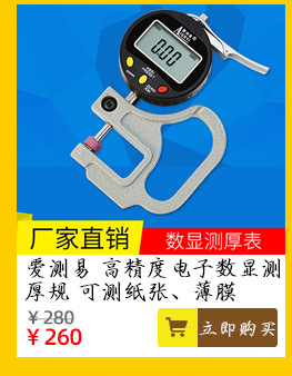 详情关联推荐_02