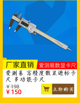 详情关联推荐_06