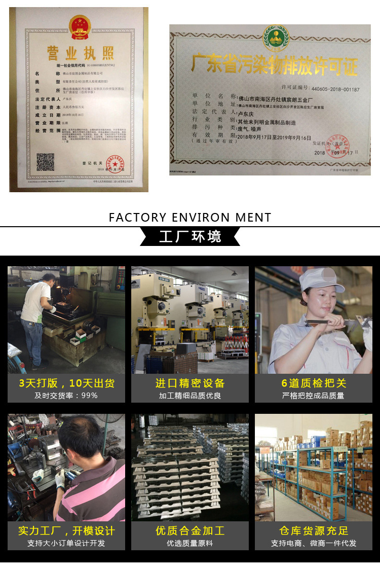 详情页_17.jpg