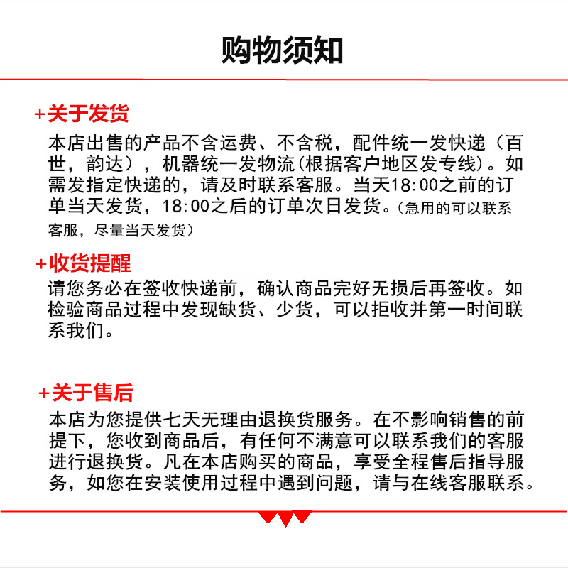 QQ图片20190701920缝3100_副本_副本