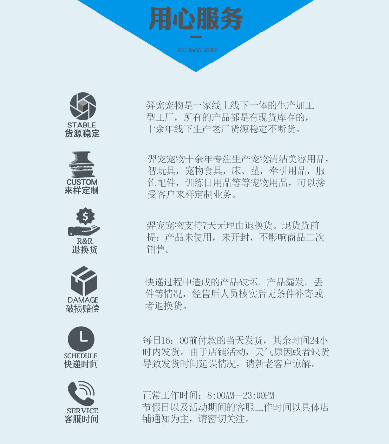 小狗用品.jpg
