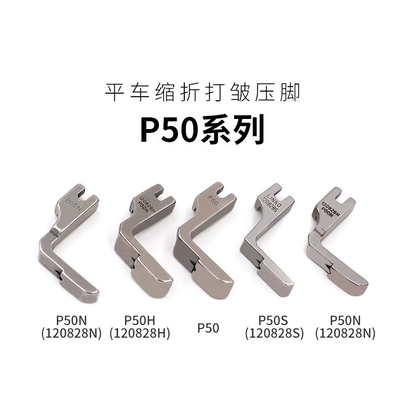 P50-产品画板 无包邮标志