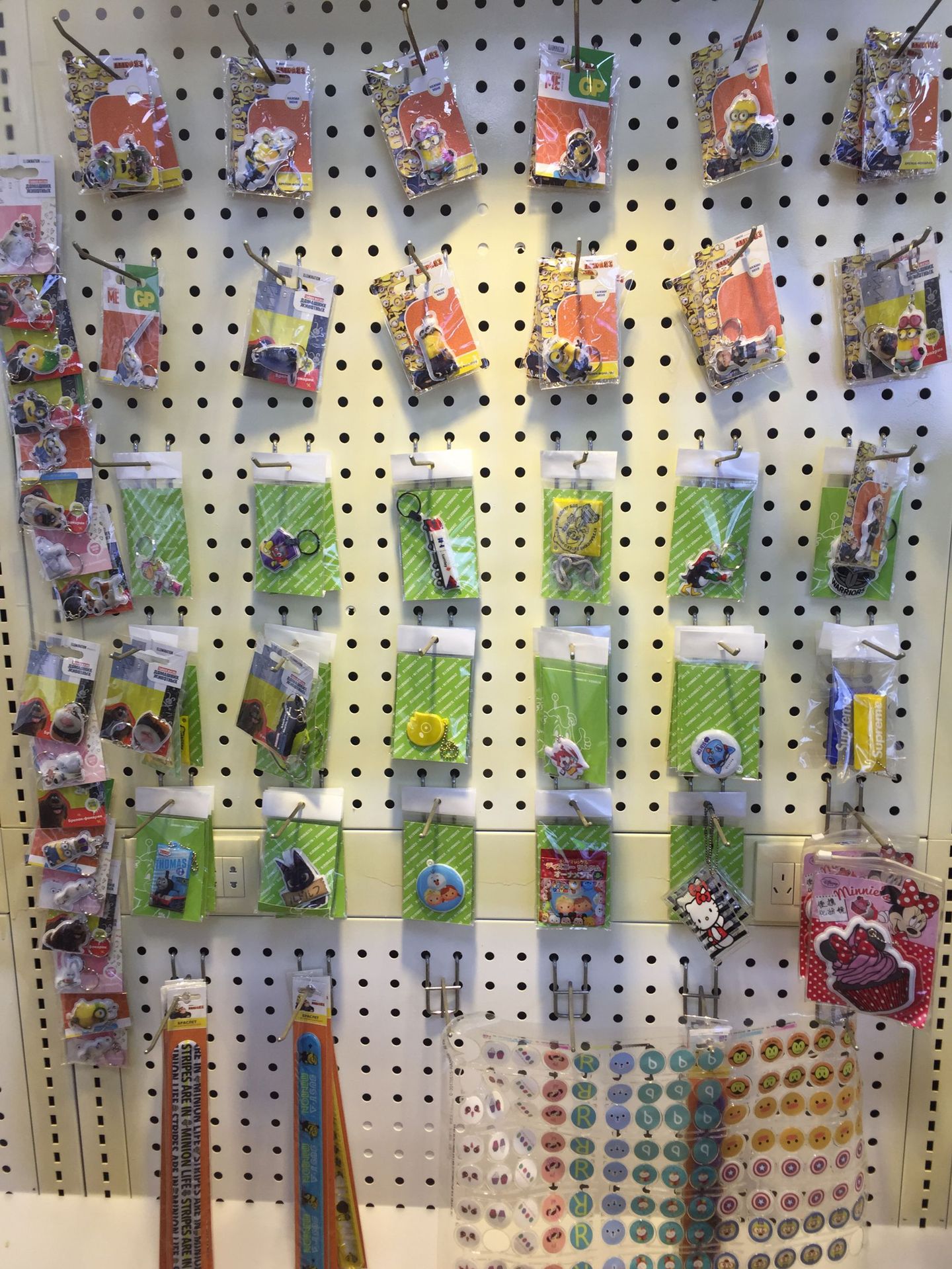 undefined