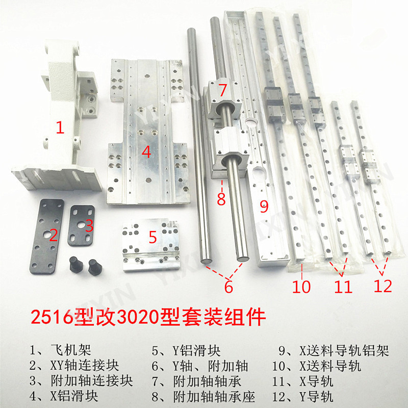 55525_副本新 _副本_副本