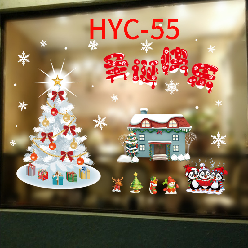 HYC-55