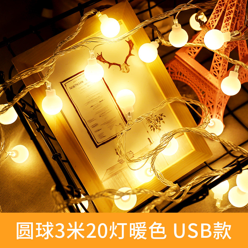 円球USBモデル3 m 20ランプ