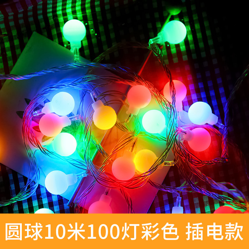 10メートルの円球は電気式の100の明かりのカラーを挿し込みます