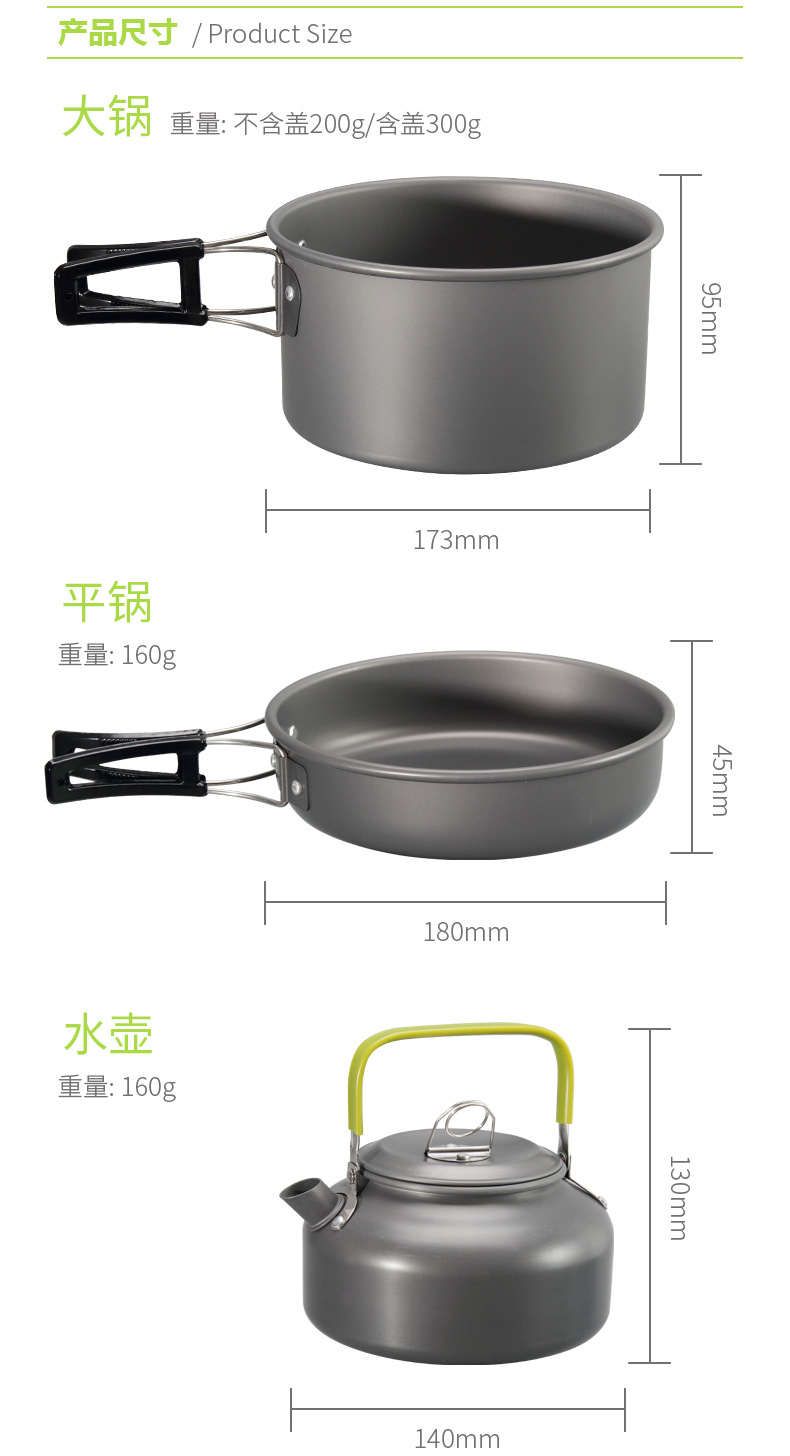 黑色详情页（带配件）