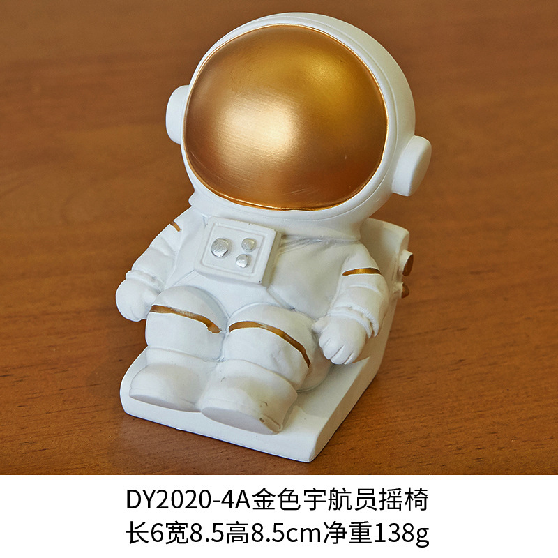 DY 2020-4 A金色の宇宙飛行士揺り椅子