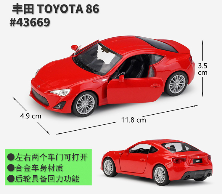 43669描述-JD750_06.jpg