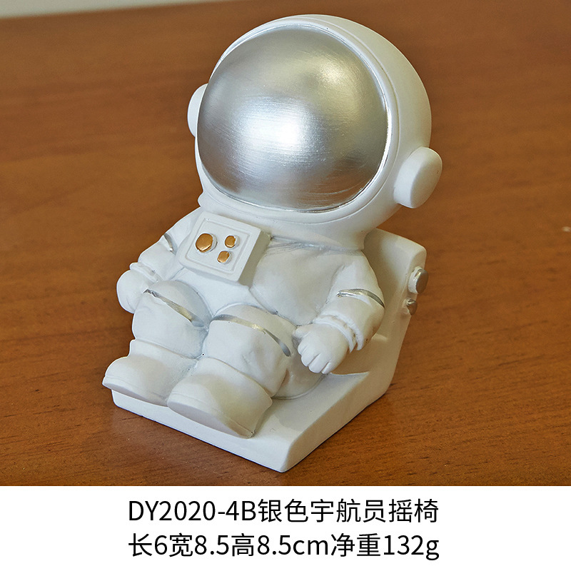 DY 2020-4 B銀色の宇宙飛行士揺り椅子