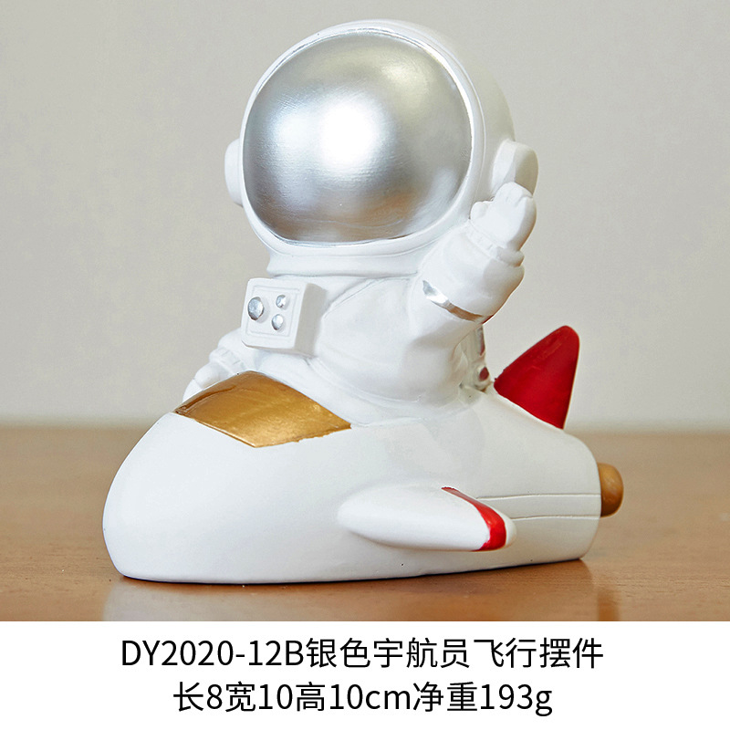 DY 2020-12 B銀色の宇宙飛行飛行物体