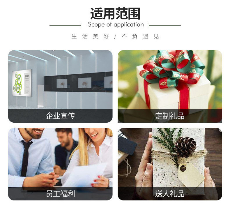 详情页_12