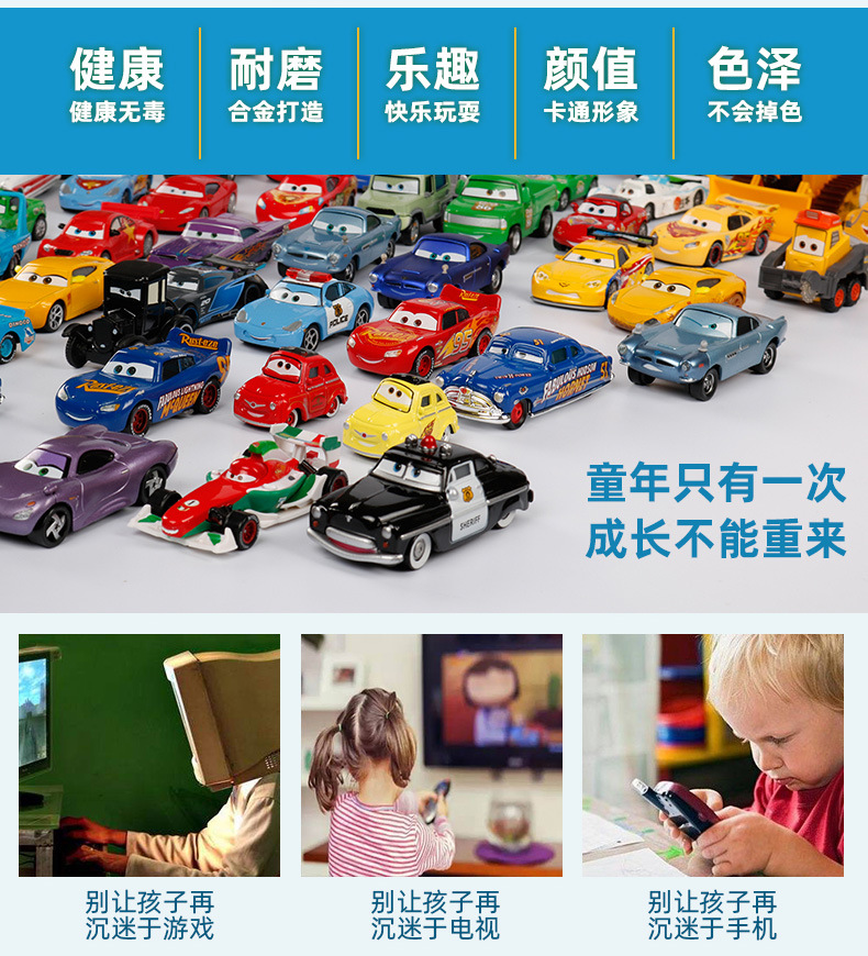 33号皮卡详情页_02.jpg